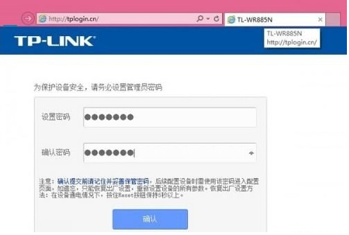 《admin密码忘记了怎么办》路由器admin密码怎么改