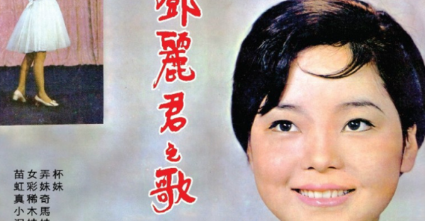 《泥娃娃》歌词