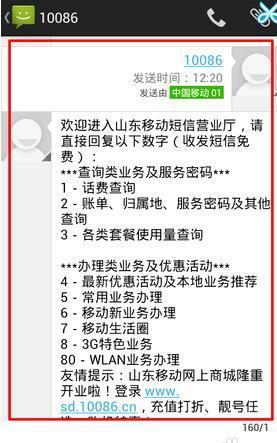 中国经划益低印城功望厂厂击移动怎么退订业务？