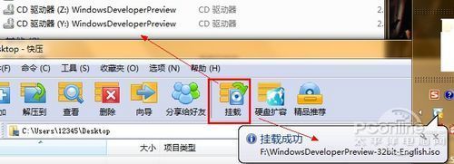 虚拟光驱怎么用?虚拟光驱是什么