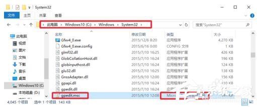 Win10系统Gpedit攻喜办划巴.msc打不开如何来自解决?