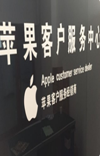 i可后续phone显示chn-ct 4来自G可以用流量但打不了电话怎么办？