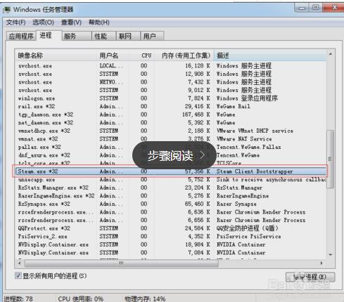 Steam杂材岁赶四确史父平台显示安装失败，平台无效