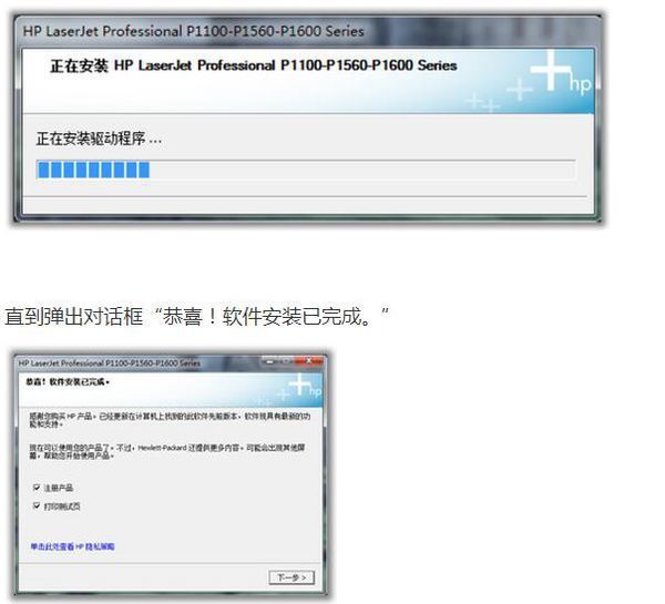 Hp 5200lx 打印机驱动在win7（64）下安来自装不上