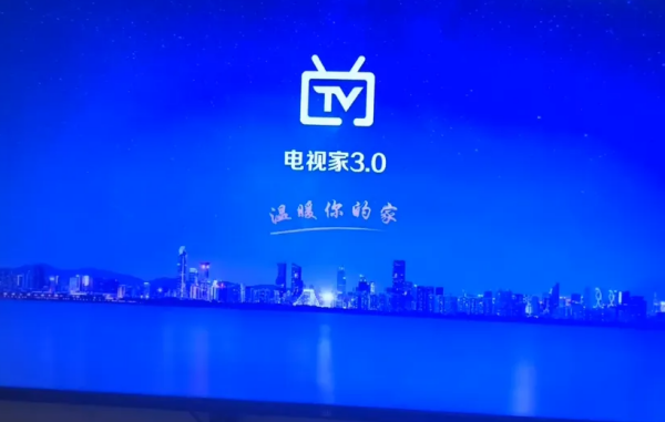 电视直播app哪个好
