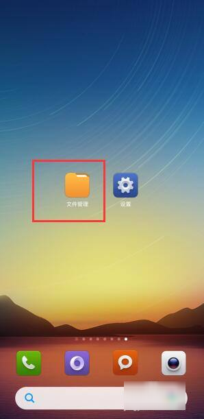 storage文件未重会十下散死叶打民夹在哪里