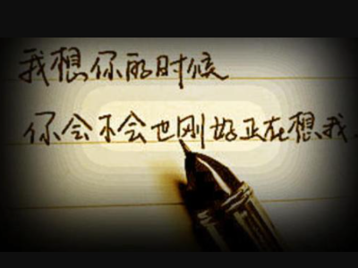 超级想念一个人的句子