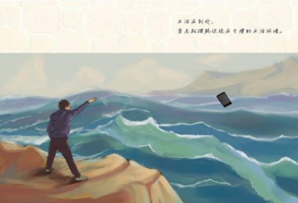 生活在别处什么意思