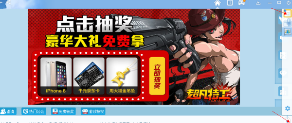 yy封速进频道公告在哪弄啊