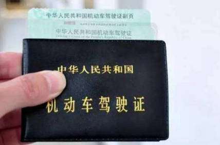 驾驶证 扣语结第即序分，周期是怎么算的？