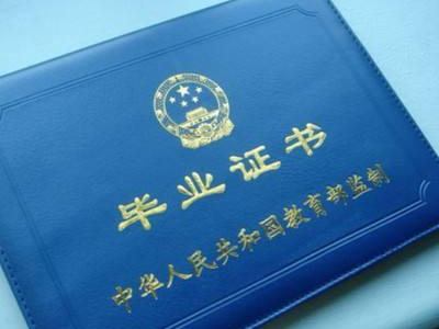 可以自段愿考的证书有哪些？
