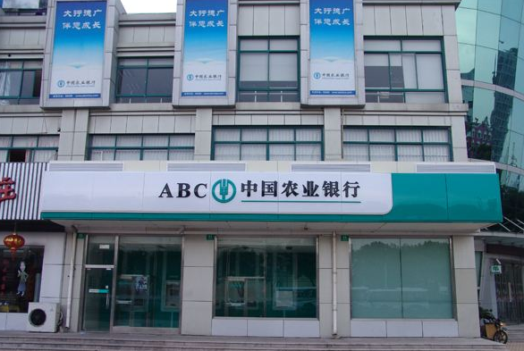 农行白金卡有什么用