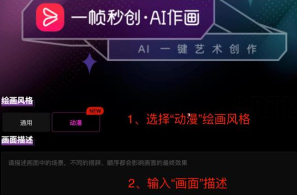 图文成片什么软件最好