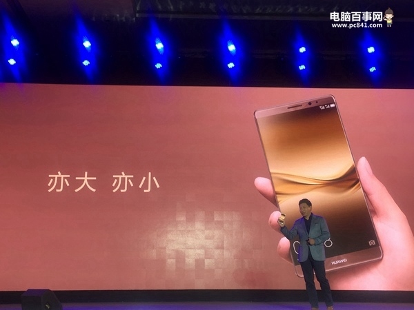 华为Mate 8屏幕尺寸多大