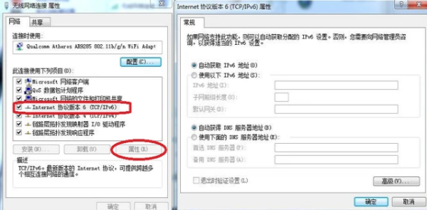 自家电字察口促六纸氢定区希脑怎么填首选DNS和备用DNS服务器啊?