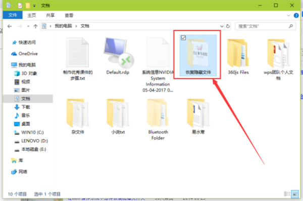 电脑中木马以后怎么恢复被隐藏的文件夹？