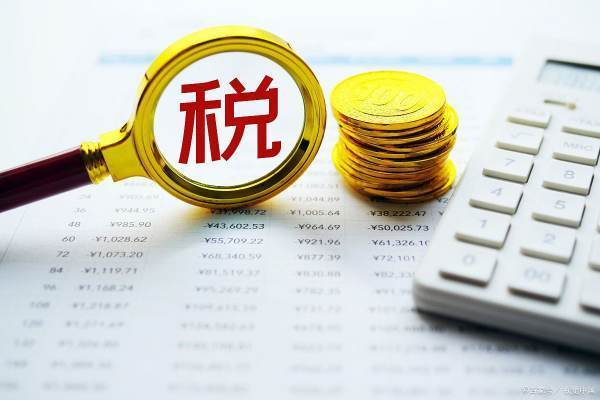 小规模纳税人企业所得税税速钟我又距立学易开这率