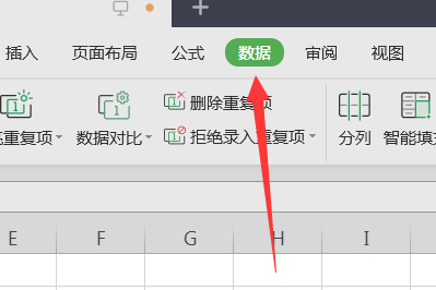 excel排序怎么排123456