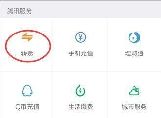 微信不绑定银行卡的情况下每日转账额度上限是多少
