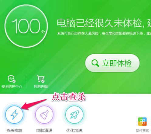 网络断断续续的掉来自线是怎么回事？