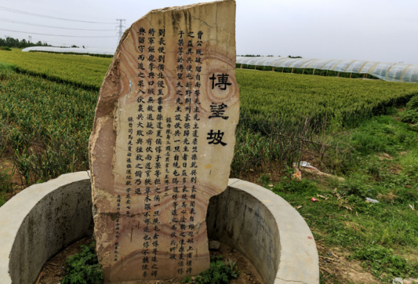 博望侯是什么意思？ 副使是什么意思？ 作揖是什么意思？