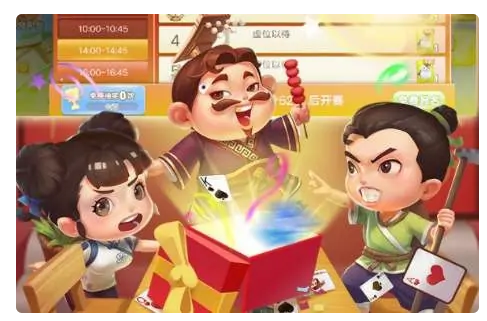斗预地主玩法