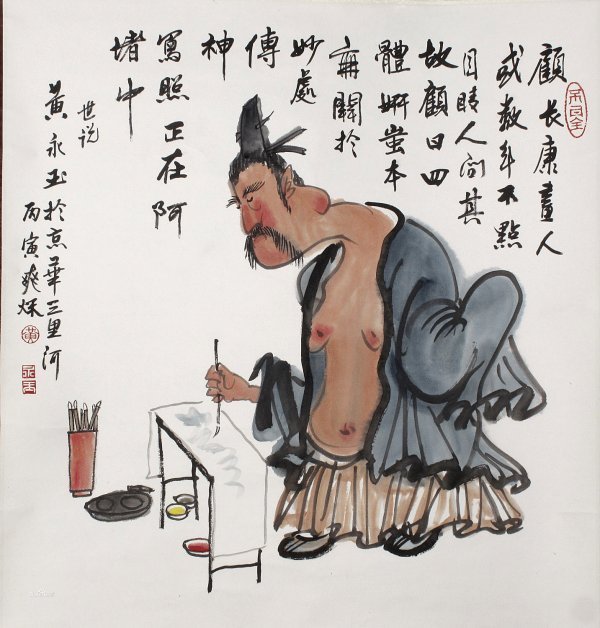 萧颖士恃才傲物的翻译