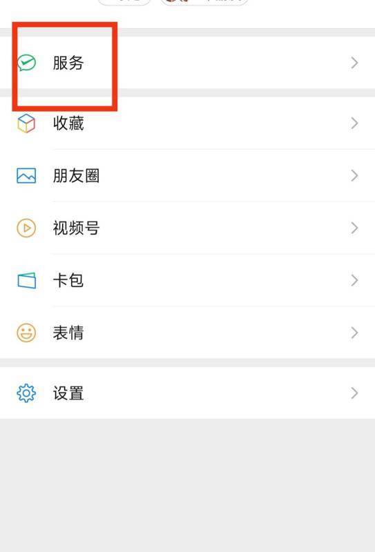 二维码收款语音播报器怎么用