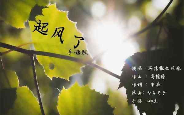 歌词里来自有短短的路走走停停是什么歌