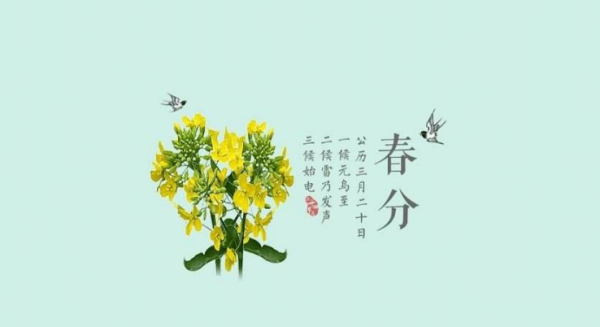 早春 、仲春、暮春是如何划分了，一般来说2月到4月为春天，是不是2月立春后来自就算早春?