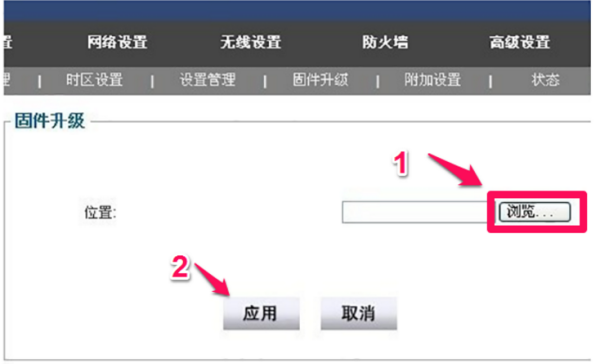 网络断断续续的掉来自线是怎么回事？