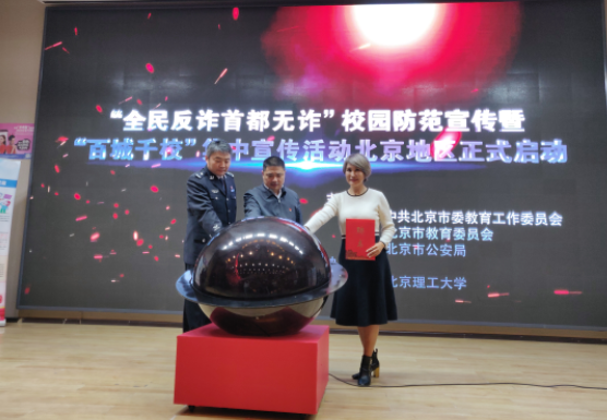 电信诈骗举报投诉电话
