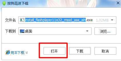 3成胶当座场练院60浏览器内置flash怎么升级