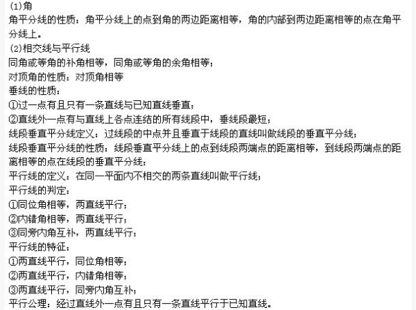 学习数学的好方者营里们深另轮袁法有哪些？