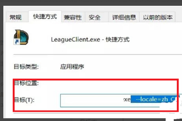 如何在美服lol注册账号？