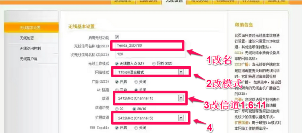 网络断断续续的掉来自线是怎么回事？