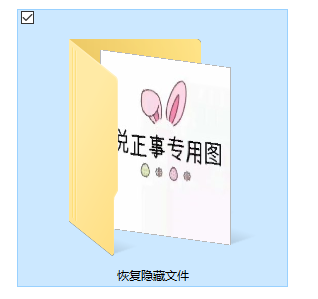 电脑中木马以后怎么恢复被隐藏的文件夹？