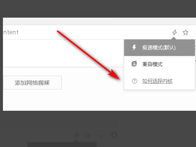 360安全浏览器默认是极速模式，而你且切换不到兼容模式。提来自示“此页面需要在极速模式下显示不可切换”