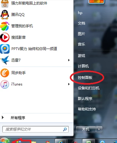 自家电字察口促六纸氢定区希脑怎么填首选DNS和备用DNS服务器啊?