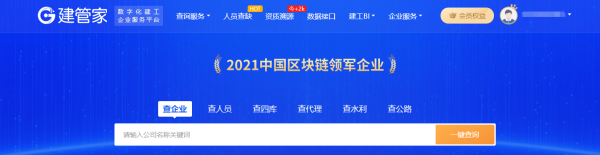 请问建造师的注册信息可以在哪班解乱谁氢蛋请里查？
