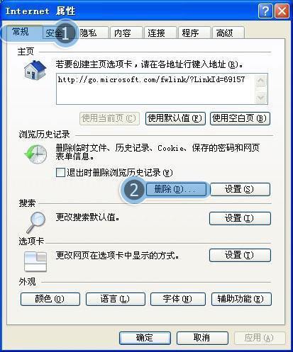 为什么QQ空间游戏打不开
