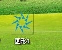 cdr怎么导出png格式的图片?