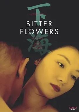 求下海 (来自2017)百度网360问答盘在线观看资源， 耿乐 / 齐溪 主演的