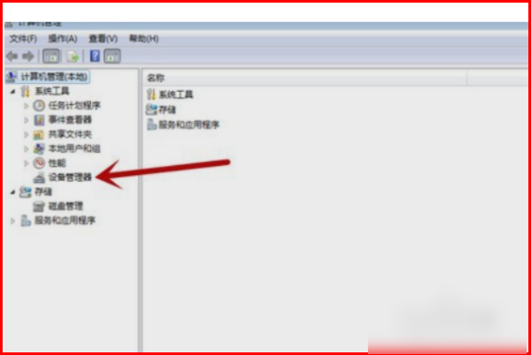 dnf游戏时键盘突然失灵该如何修复?