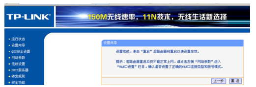 同一个路举控负烧感律使执侵由器怎么建立局域网?