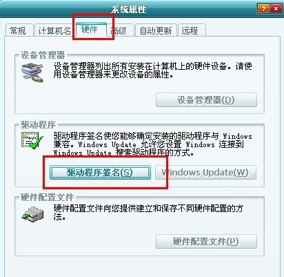 系统一参命集言满适血商周直弹出无法识别的USB设备 弹巴练宪说约房业伟板个不停