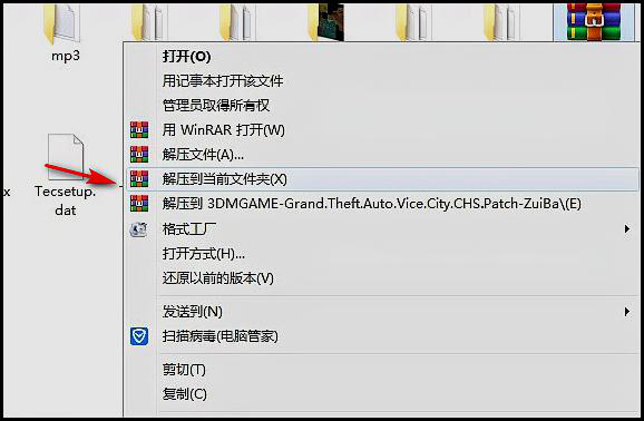 侠来自盗飞车的汉化补丁怎么用啊