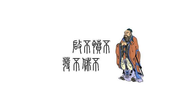 孔子说:不愤不启，不悱不发。是什来自么意思?