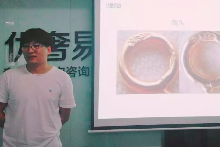 优奢易拍鉴定靠谱吗？