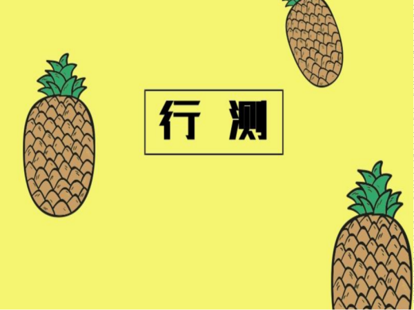 职业能力倾向测验和行测一样吗